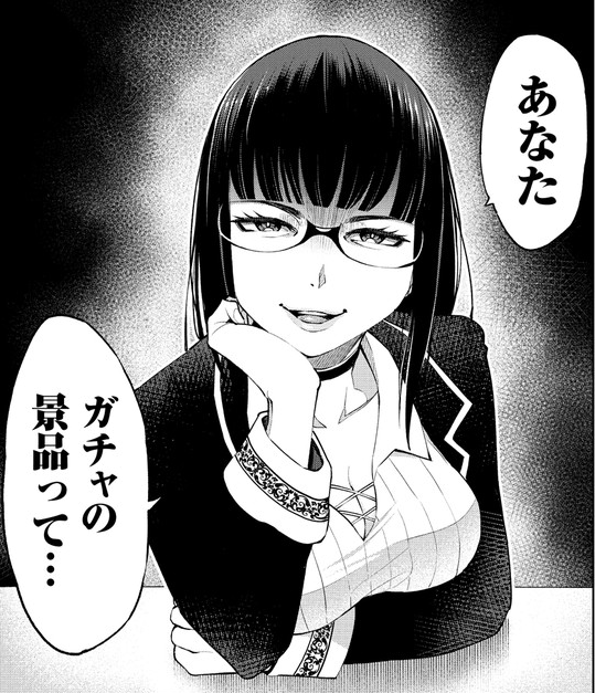 あっこの漫画好きかも… 