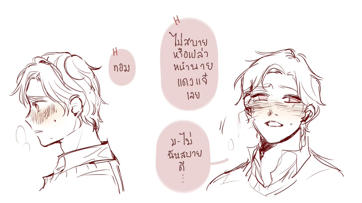 NirtonN's tweet photo. คิกค้าก //ปิดหน้า #asatom https://t.co/yYEgnDGe5H