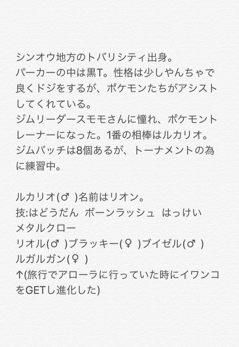 ポケモン達のtwitterイラスト検索結果 古い順 ポケモン達のtwitterイラスト検索結果 古い順