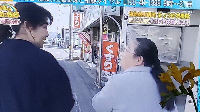 菊池桃子 X 鶴瓶の家族に乾杯 がトレンドに Funnitter ファニッター 菊池桃子 X 鶴瓶の家族に乾杯 がトレンドに Funnitter ファニッター