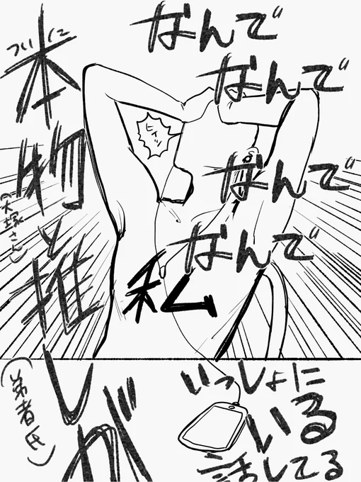 今日のラジオやっっば 
