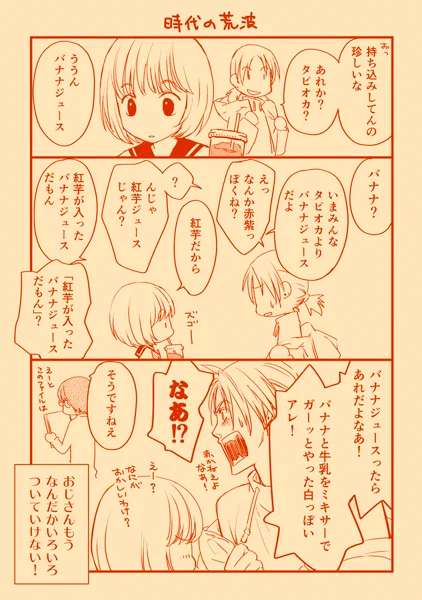 はっきりしないお天気続きですが体調を崩さないようお気をつけてくださいね 