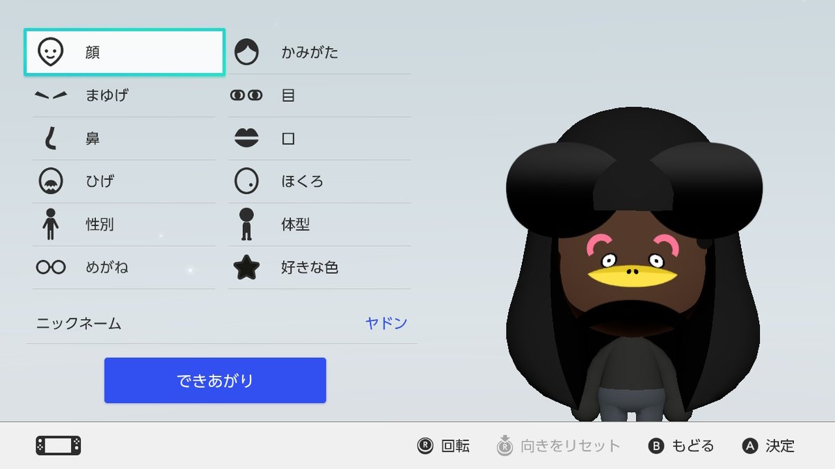 どなどなやどん ヤドンのmii 改良案求む