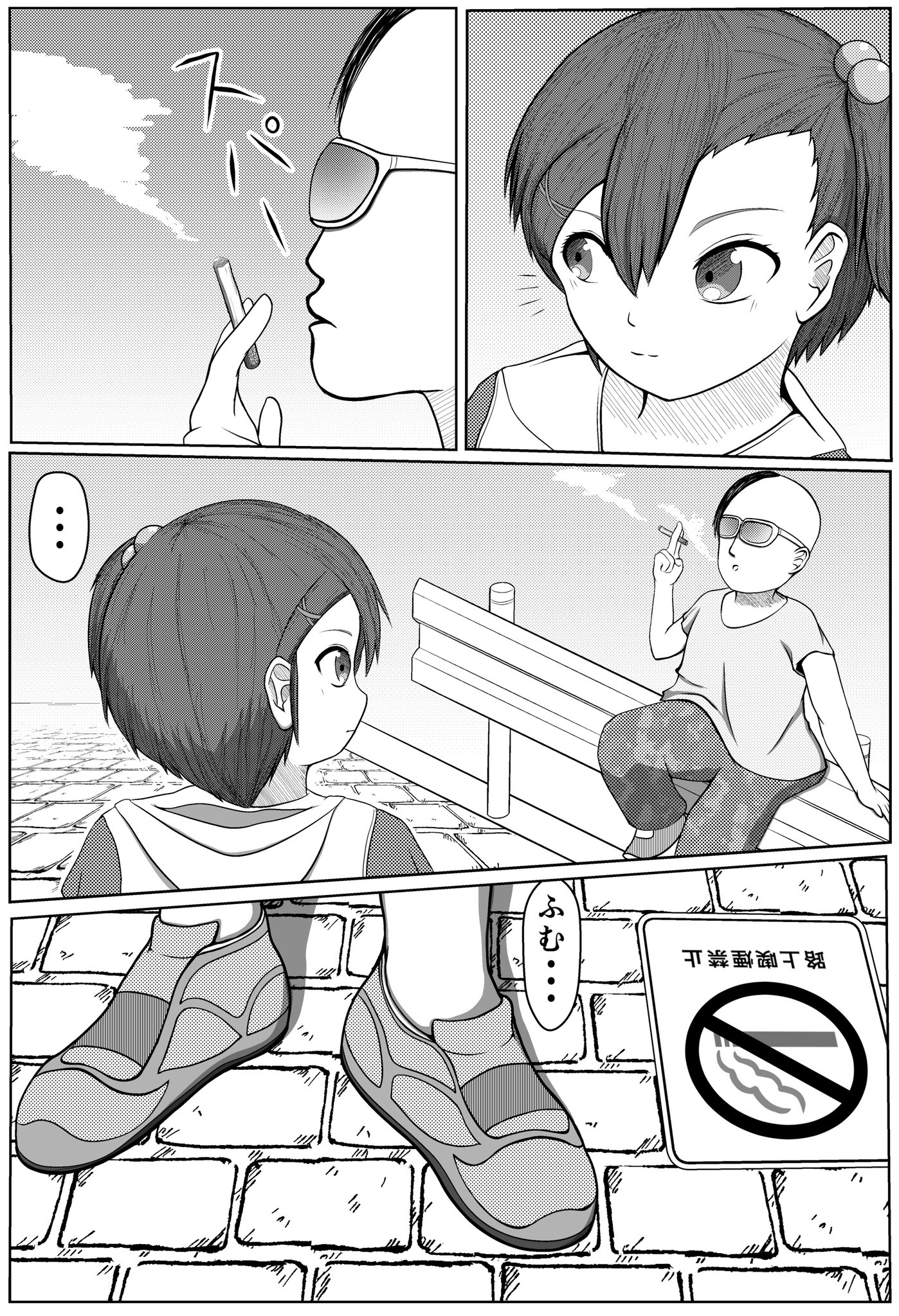 アルティメットガール Twitter Search Twitter
