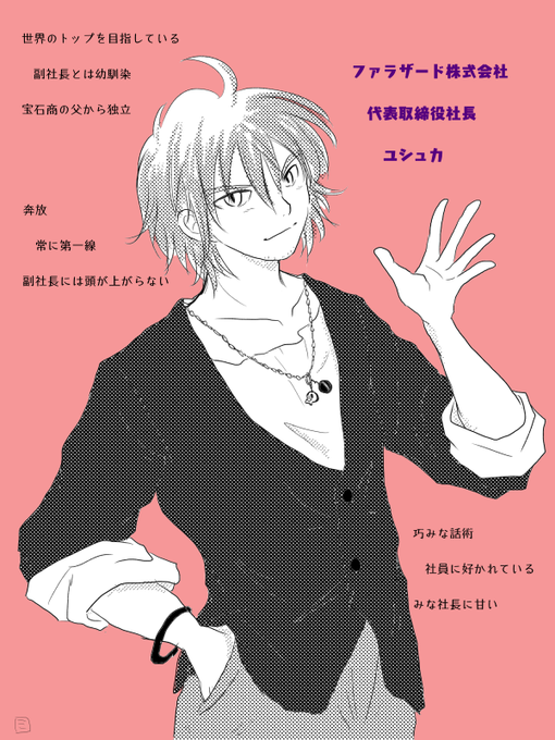 チャラいのtwitterイラスト検索結果 古い順