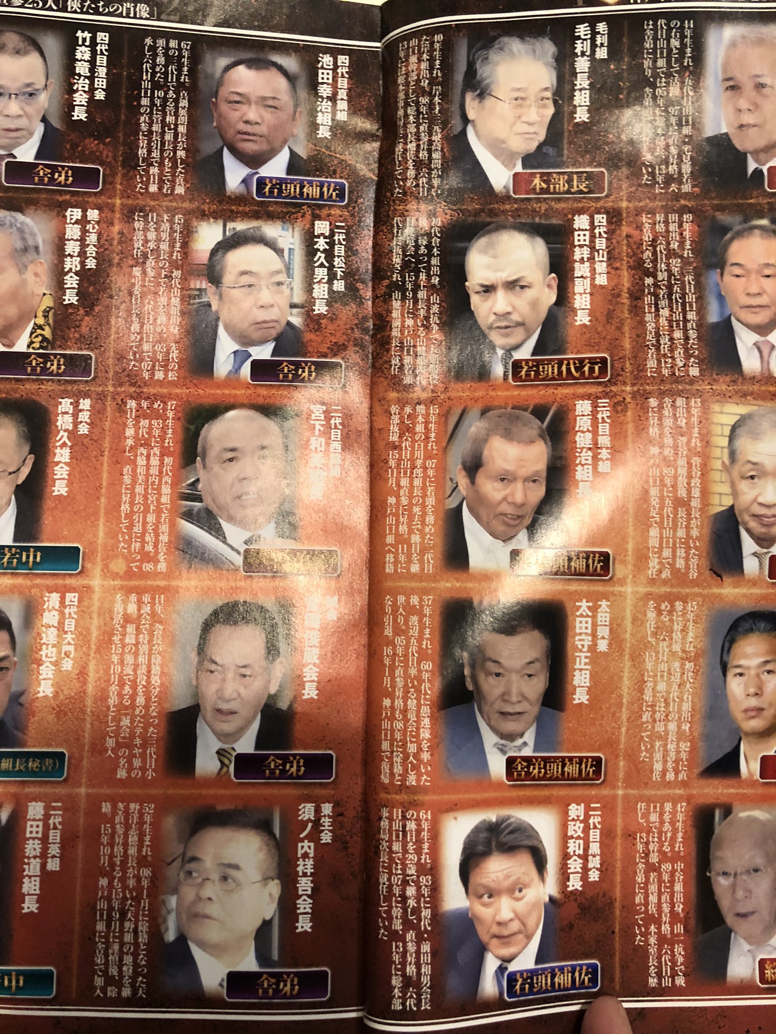 羽生生 純 Sur Twitter ついつい捨てられぬ切り抜きシリーズ 羽生生 純 Sur Twitter ついつい捨てられぬ切り抜きシリーズ