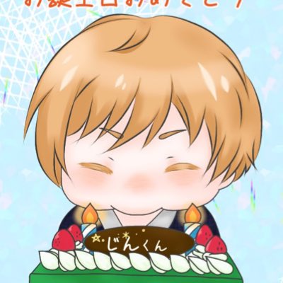 Jin Wktkさんのイラスト一覧 Jin Wktkさんのイラスト一覧
