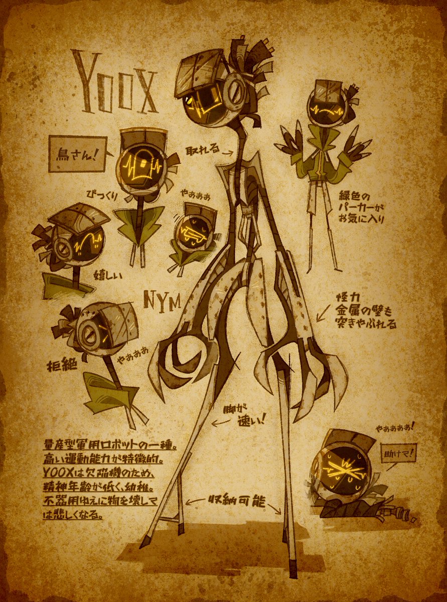 Yoox 