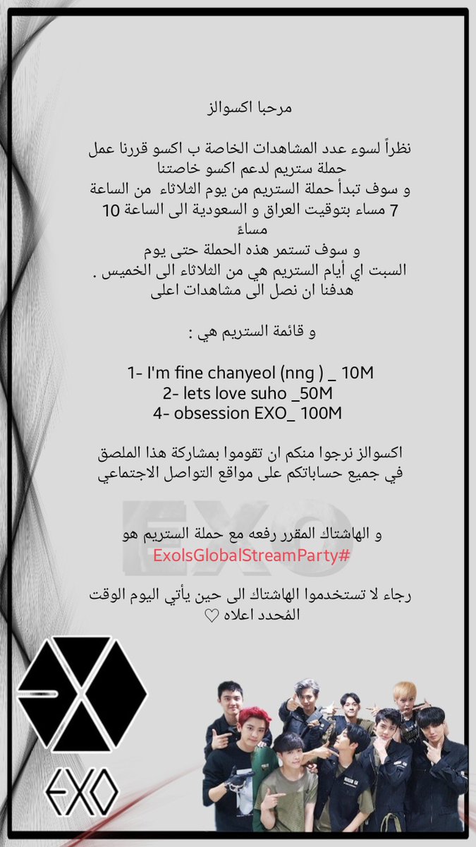 MnKhadeja's tweet photo. اكسوال في حملة ستريم يوم الثلاثاء
اكسوال في حملة ستريم يوم الثلاثاء
اكسوال في حملة ستريم يوم الثلاثاء
انشروها للكل وقدروا تعب الاكسوال اللي تعبوا عليه
#DAECONCERT
#DAECON
@weareoneEXO https://t.co/PvU8V7Ugh9