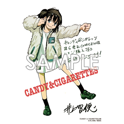 井上智徳のtwitterイラスト検索結果