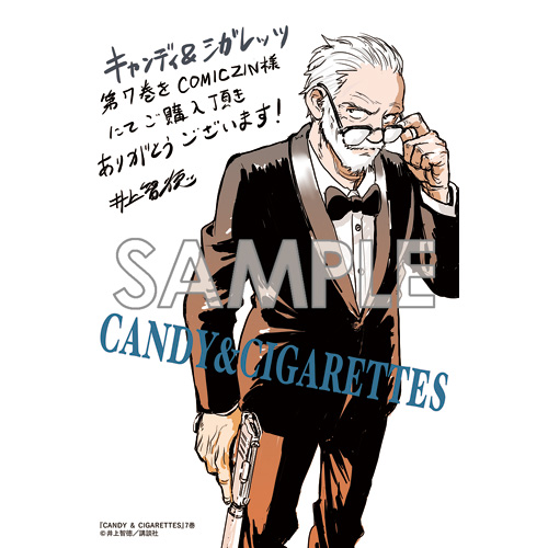 井上智徳のtwitterイラスト検索結果 井上智徳のtwitterイラスト検索結果