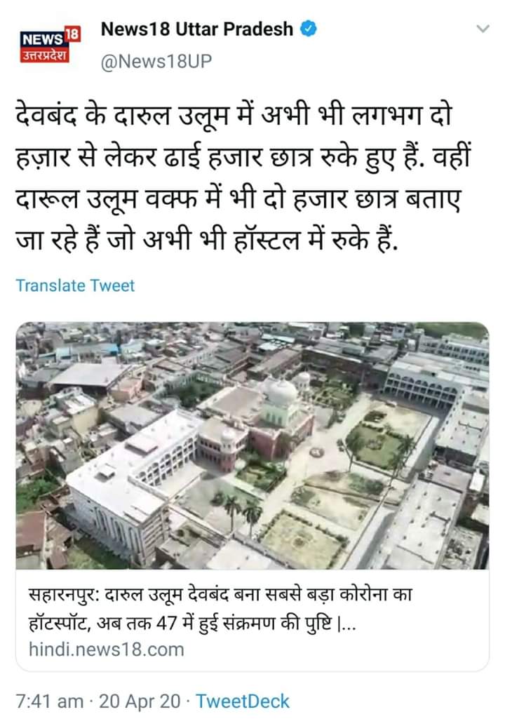 MsaaZaad's tweet photo. To laat padne k baad haga hua chat te huye humare pyare channel https://t.co/jtAdkItKS5