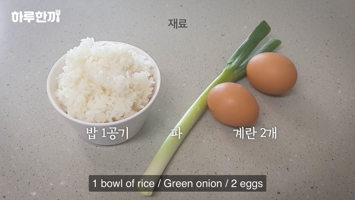 seoulcuteclub's tweet photo. YouTube แนะนำขึ้นมาเลยเข้าไปดูช่อง one meal a day เป็นคลิปข้าวผัดไข่แบบเกาหลีที่ยอดวิว 82ล้าน สุดมากกก 555555 วัตถุดิบไม่เยอะ ดูทำง่ายด้วย เค้าบรรยายน่ารักดี ไล่ดูไปหลายคลิปเลย หิววว ㅠㅠ🍅🥚🍳 
https://t.co/8APvWYeo3f https://t.co/rGrp6CfgYj