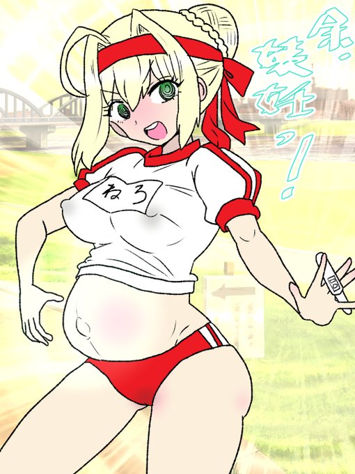 🔞ブルマネロ懐妊 