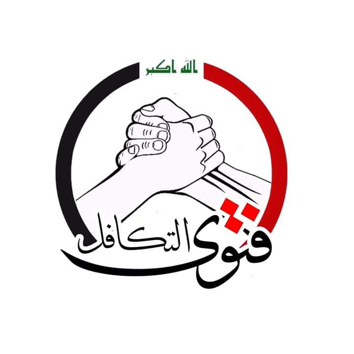 pppoooalbady's tweet photo. انا لا اتفاجى يوما بعد الخروج منتصرين
على فيروس كورونا ان يكتب السذج
والمبغضين أين المرجعيه أين المعممين
الباكون على الحسين المساجد والحسينيات
بعد كل هذا الجهد المبذول لدعم العوائل
المتعففه فيصدقهم عامة الناس كما
نسوا انهار الدماء التي قدمها الحشد
الشعبي
#اراد_الحياة https://t.co/TRw3s6SaC1