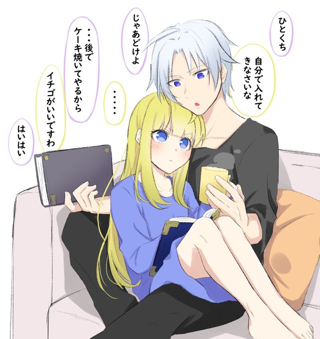 シェウィのtwitterイラスト検索結果