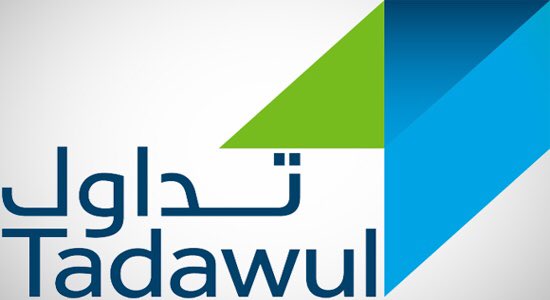 اوقات تداول الاسهم السعودية في رمضان