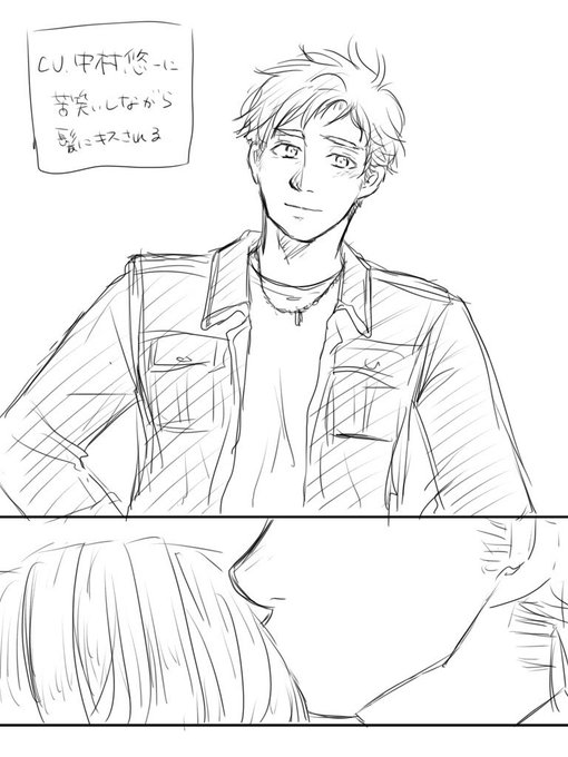 男性声優スロットのtwitterイラスト検索結果 男性声優スロットのtwitterイラスト検索結果