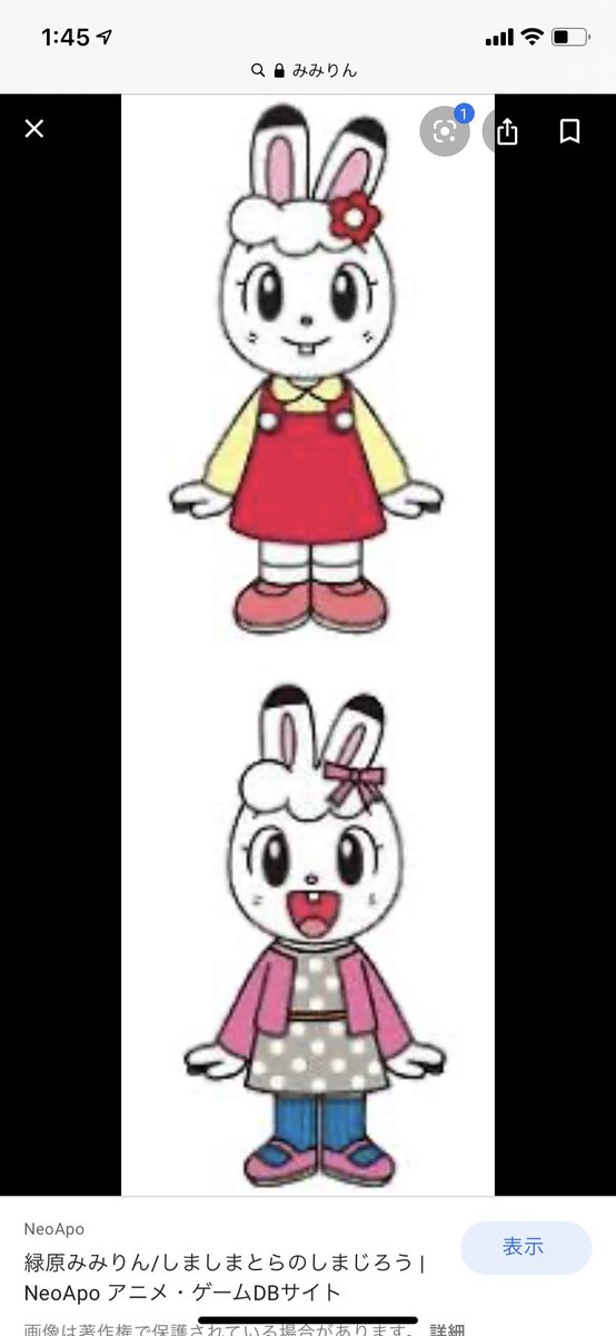 みみりんのtwitterイラスト検索結果 古い順