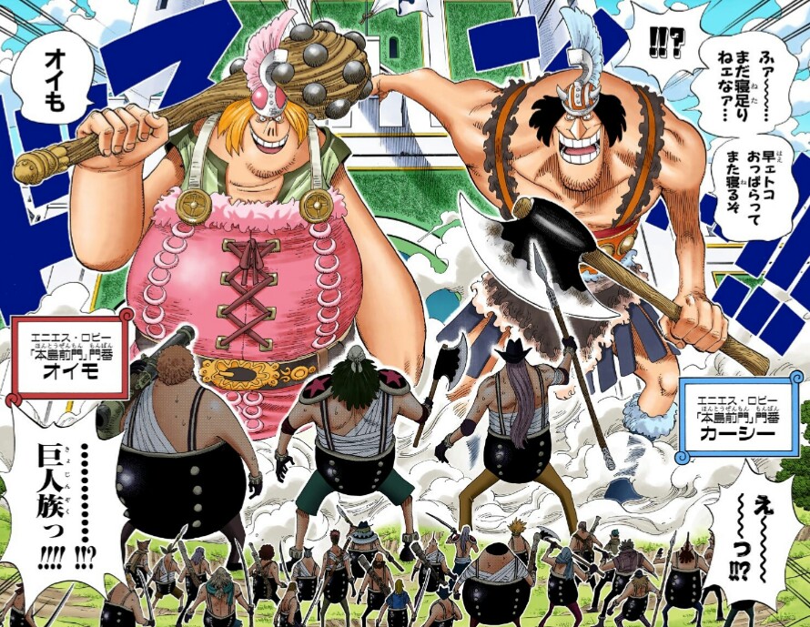 てんぶろ 麦わら海賊団にも巨人族いないはずだしなぁ 純正の巨人族は一緒に船に乗れないと思う T Co Vpfep8jidf Twitter
