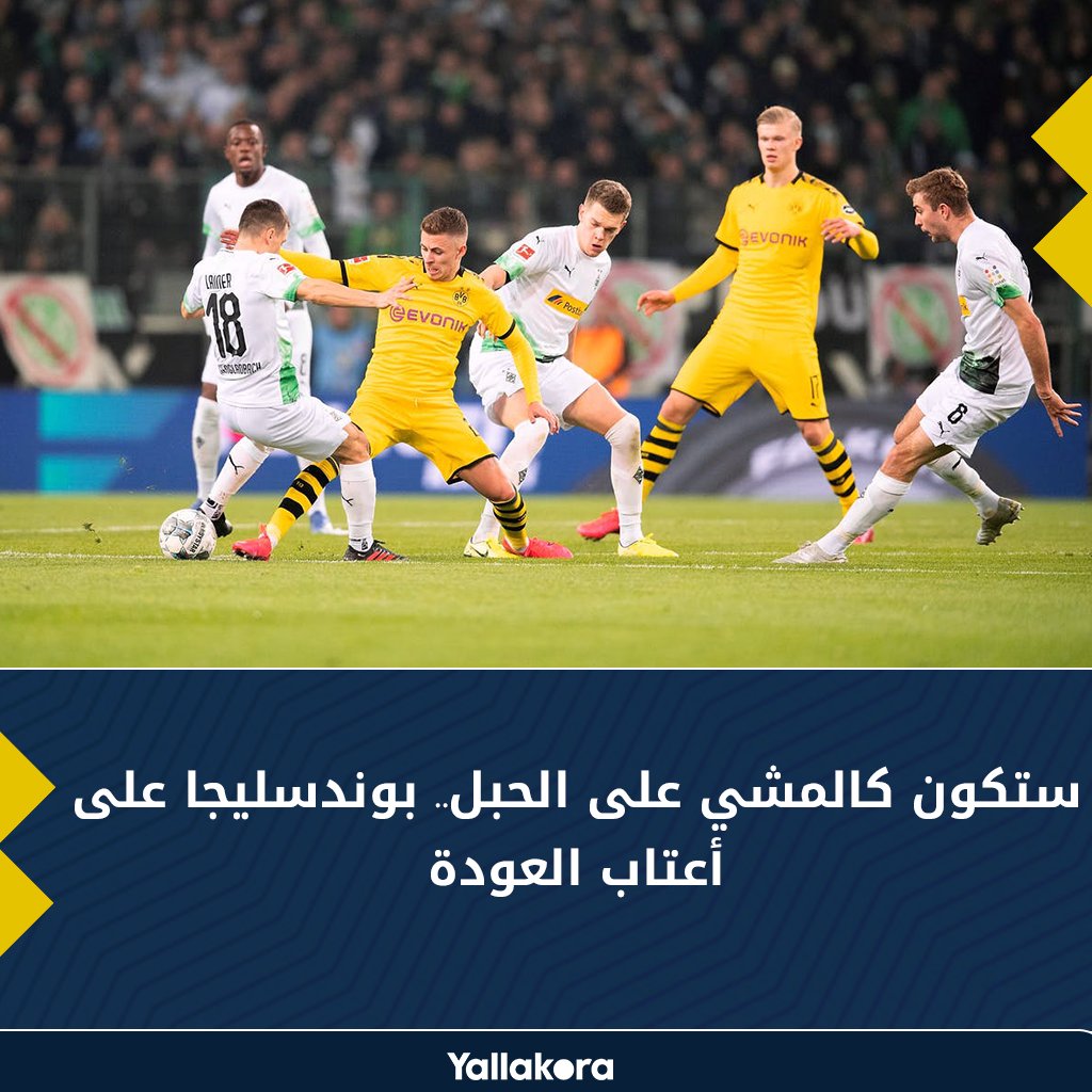 يلاكورة | "ستكون كالمشي على الحبل".. بوندسليجا على أعتاب ...