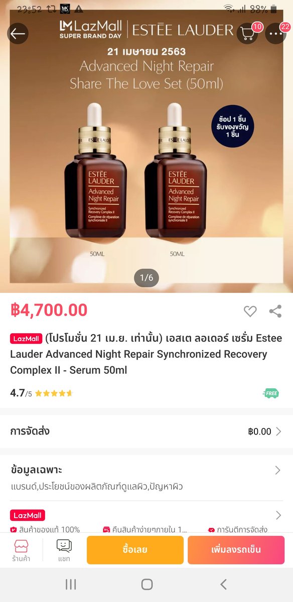 นุ่นเปียกน้ำ☔ tweet media