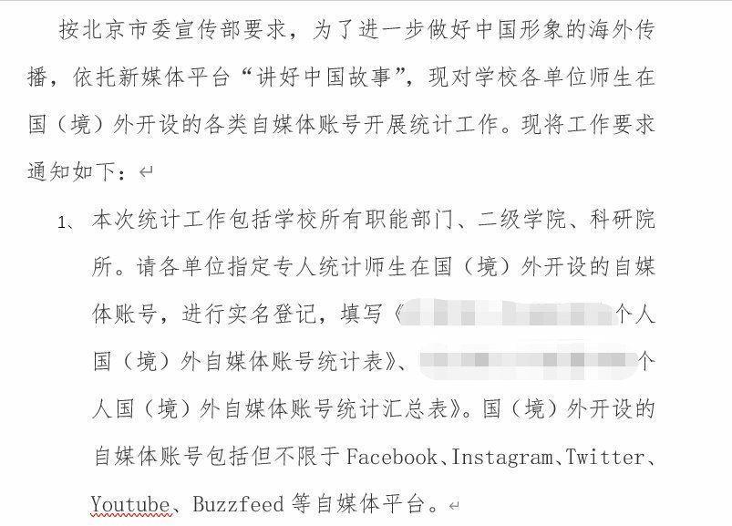 维尼大帝on Twitter 有啊怎么没有 讲好中国故事 就是饵 不过作为坏鱼 反贼 你闻不到这个香气 可怜呐 意味深