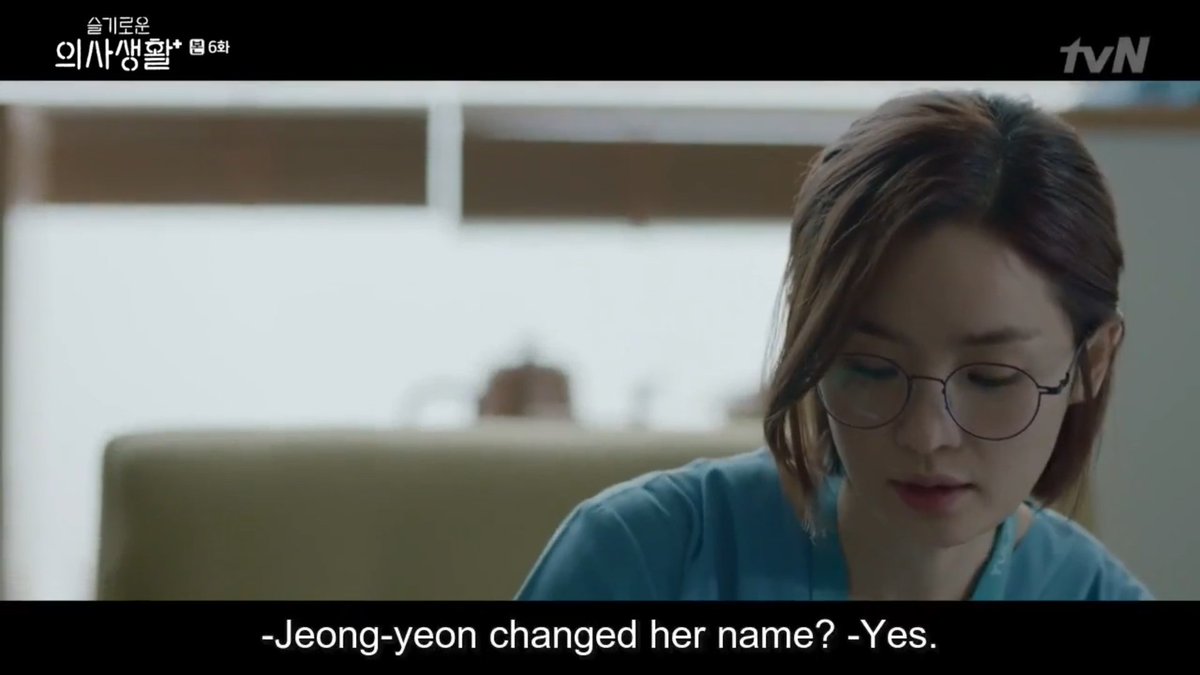 Junwan have a sibling who is in acting industry. Jeong yeon, Yeong Jeong. #HospitalPlaylist