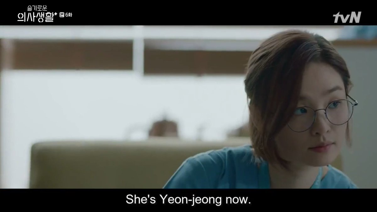 Junwan have a sibling who is in acting industry. Jeong yeon, Yeong Jeong. #HospitalPlaylist