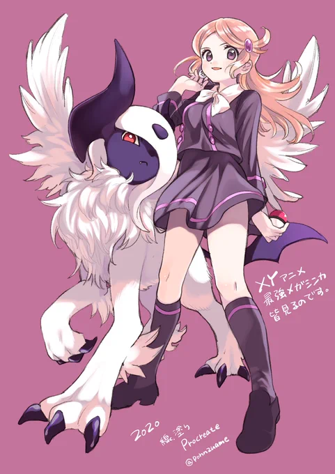 リメイク〜!
エリートトレーナーのアヤカちゃん最高に可愛いんでこの自粛の間にみんなXYのアニメみよう???アマプラに全部あるから!! 