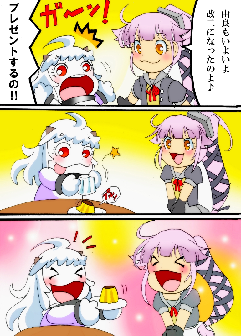 2014年← →2017年
#プッチンプリン? 