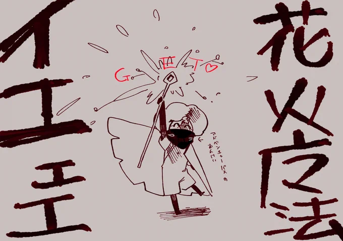 アフロはすべてを包む 