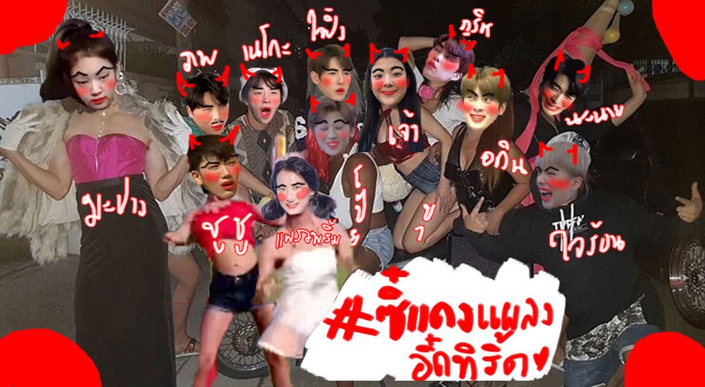 เจ้าขา tweet media