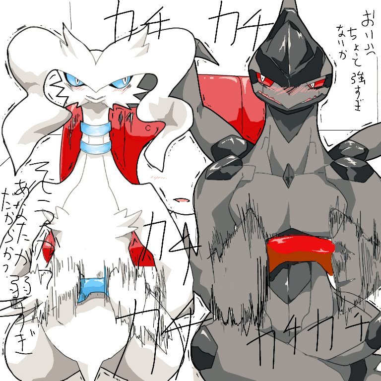 たむたむ ポケモンと生活 ゼクロム君とレシラムちゃんでなぜか ゲームしてるけどなかなか両者共に 譲ってない様子 でもちょっと照れてるみたい 後 このシーンで言ってるセリフを書いときます ゼクロム おい ちょっと強すぎないか レシラム たむたむ ポケモンと生活 ゼクロム君とレシラムちゃんでなぜか ゲームしてるけどなかなか両者共に 譲ってない様子 でもちょっと照れてるみたい 後 このシーンで言ってるセリフを書いときます ゼクロム おい ちょっと強すぎないか レシラム