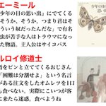 国語 のツイートまとめ17選 話題の画像プラス 国語 のツイートまとめ17選 話題の画像プラス