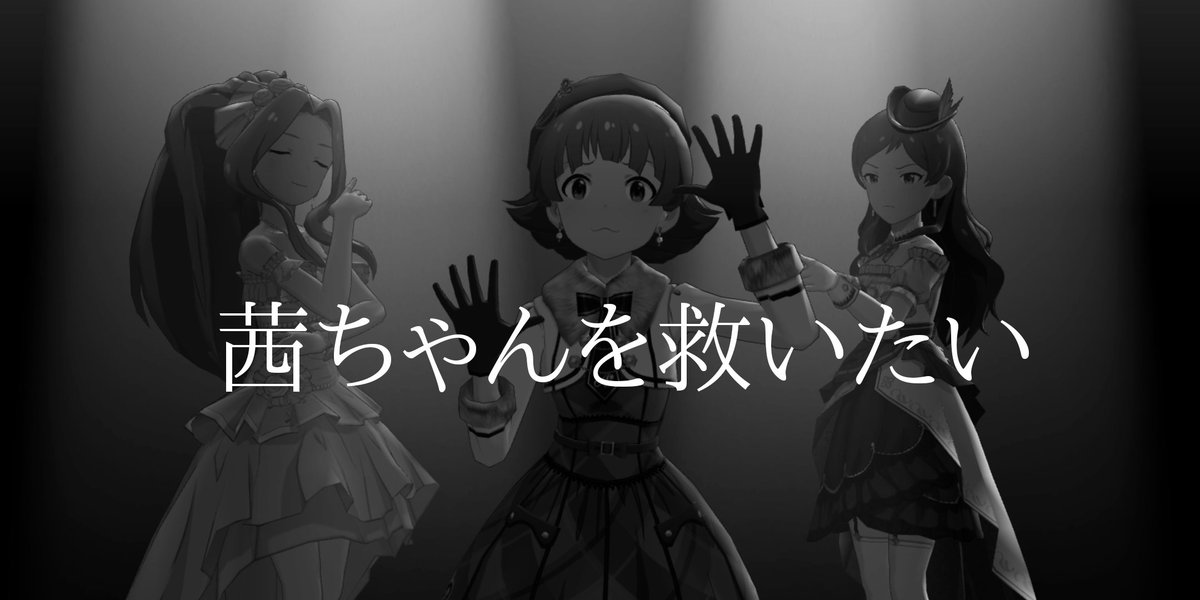 救いたいシリーズ 救いたいシリーズ