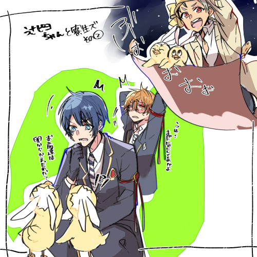 ツイステ 春の妖精と 
