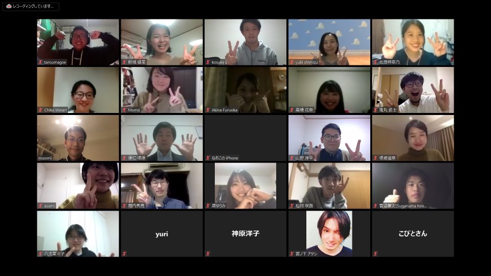 Tomoyuki_Hirose's tweet photo. 【本日は40名!】
#ChangeSchoolJapan
の社会起業体験ワークショップ「 #IDEAS_FOR_CHANGE 」
途上国の貧困編終了!!
40名ほどの方に参加頂きました!!
本当に毎回沢山の方に参加していただけて嬉しいなーー!!
明日からも毎日やってます!
ぜひご参加ください!
⬇️⬇️
https://t.co/NeHaf7SIHp https://t.co/xCWMFaZev8