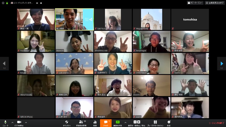 Tomoyuki_Hirose's tweet photo. 【本日は40名!】
#ChangeSchoolJapan
の社会起業体験ワークショップ「 #IDEAS_FOR_CHANGE 」
途上国の貧困編終了!!
40名ほどの方に参加頂きました!!
本当に毎回沢山の方に参加していただけて嬉しいなーー!!
明日からも毎日やってます!
ぜひご参加ください!
⬇️⬇️
https://t.co/NeHaf7SIHp https://t.co/xCWMFaZev8