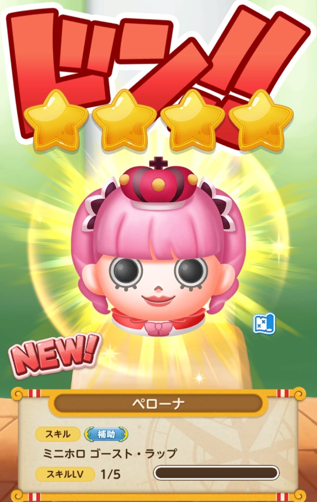 ワンピース ペローナ ネガティブホロウ ペローナゴースト （第