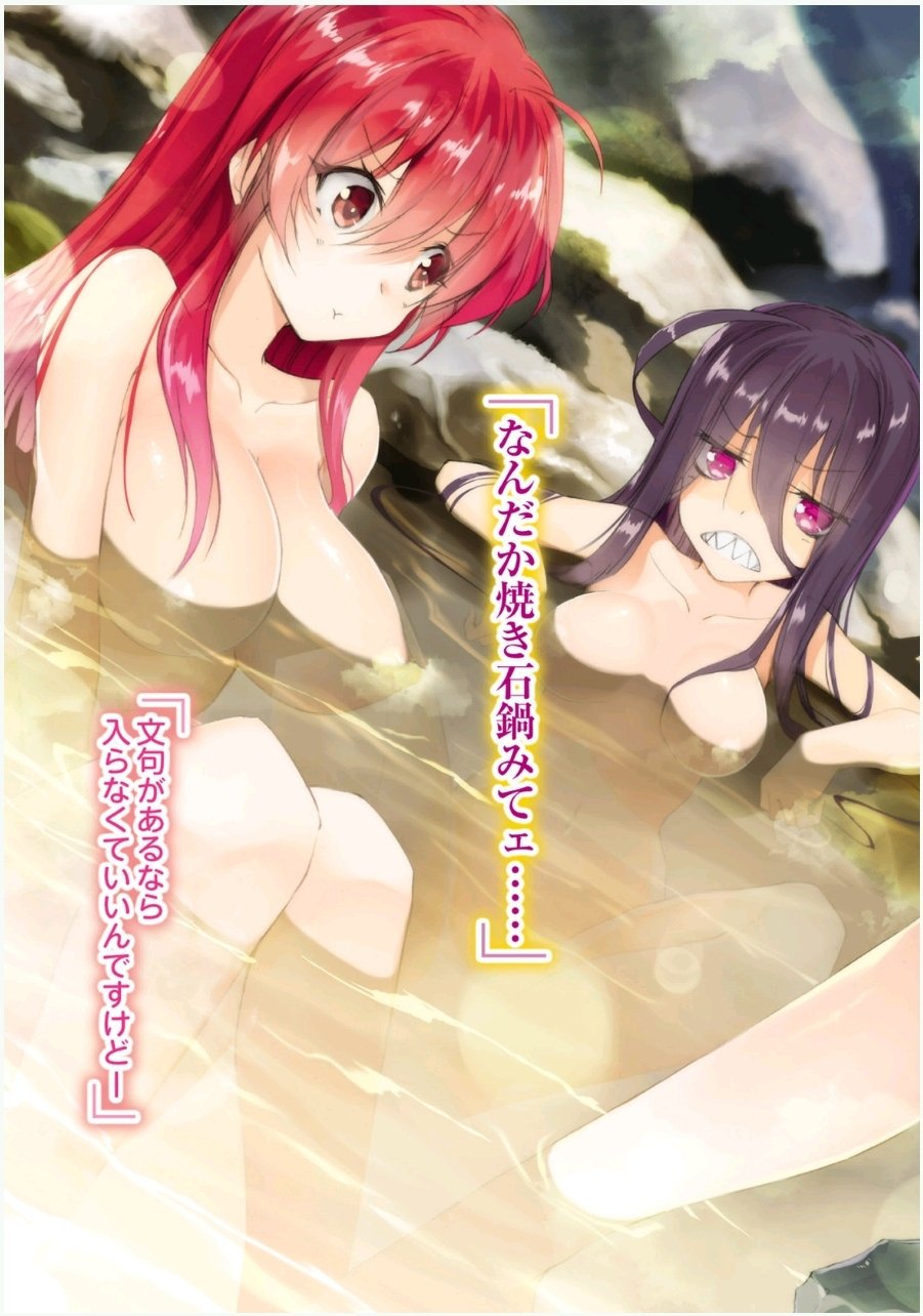 Twitter 上的 海空りく いもキス最終巻9月発売予定 こんなときはラノベ読もうぜ 落第騎士の英雄譚 ヴァーミリオン戦役編 10巻から15巻 もおっぱいがいっぱいあるのでオススメですよ T Co Dldjllzbqu Twitter