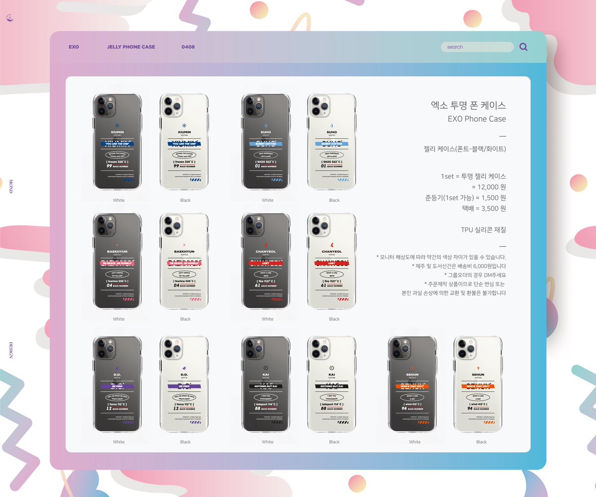 mond__design's tweet photo. 💖엑소 투명 폰케이스 판매💖
 
#RT 추첨 1분께 원하시는 케이스 드립니다

❣️4/20-4/26
❣️구매이벤트: 랜덤 40분께 에어팟케이스or키링을 드립니다(선택x)

- 투명 tpu 젤리
- 폰트컬러 블랙/화이트 (인쇄된 폰트의 컬러)

❣️이미지와 폼의 모든사항을 꼭 읽어주세요

🔗폼: https://t.co/dsPDa5HOah https://t.co/s3PlqxBA7Z
