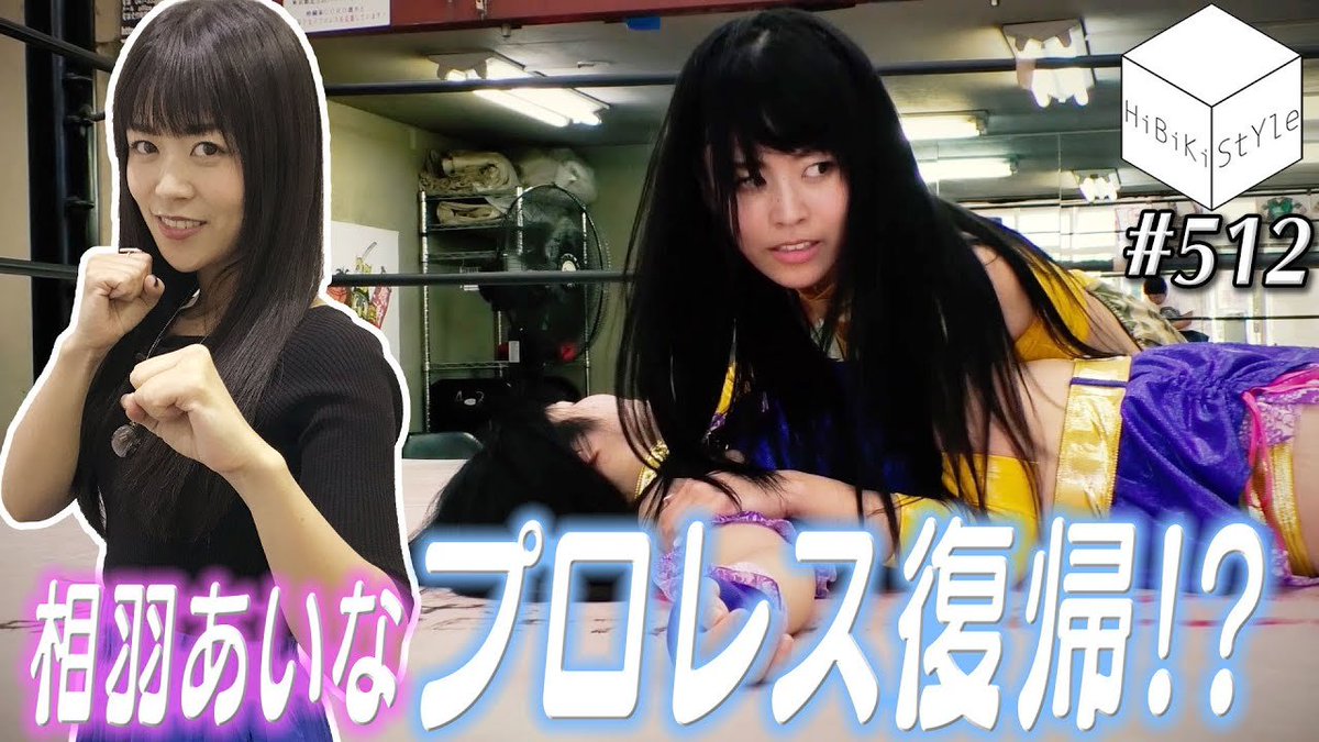 mikannokami926 んで、Roseliaの湊友希那役である相羽あいなさんは