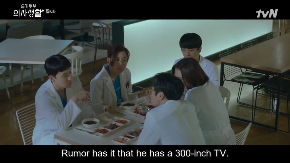 Seokhyeong hobby is watching TV  #HospitalPlaylist