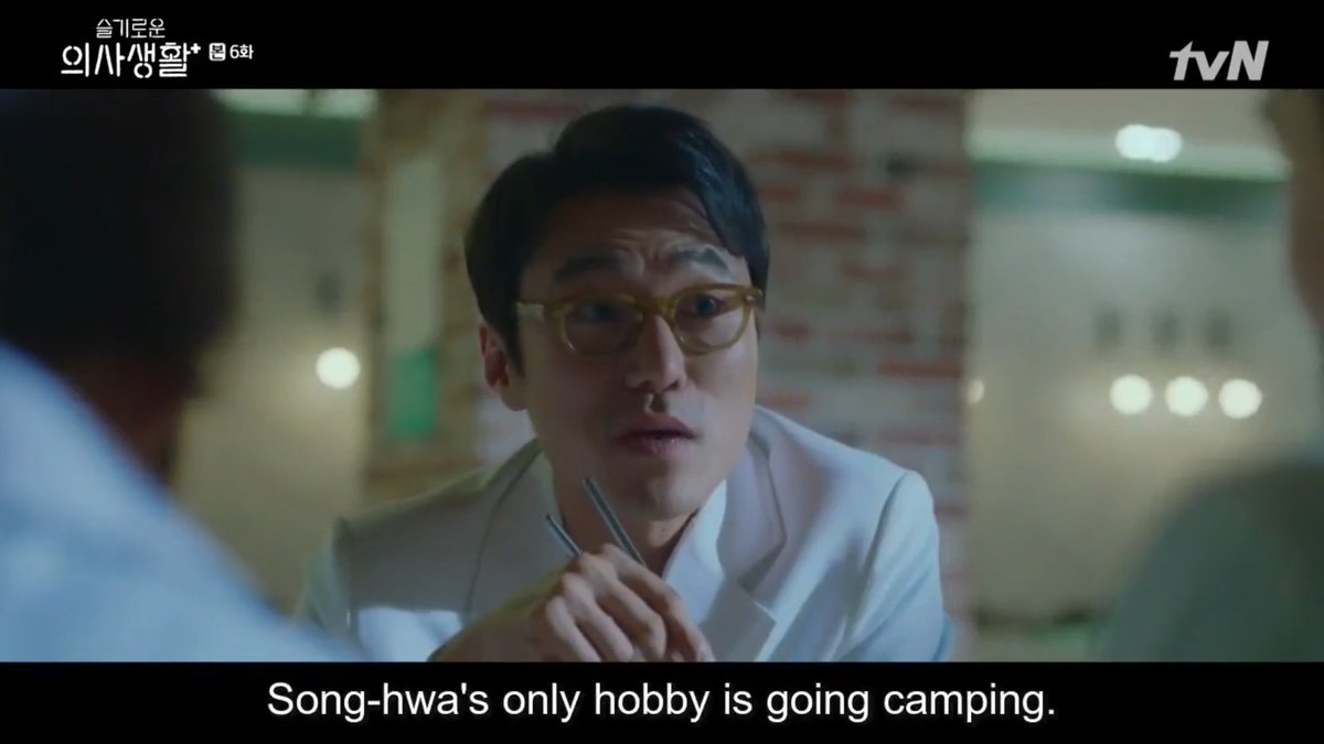 Songhwa hobby is camping.  #HospitalPlaylist