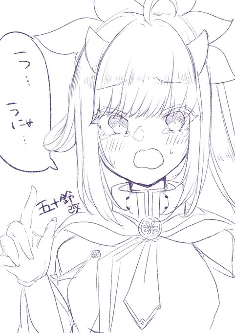 リクありがとう〜
五十鈴改と時雨

練習兼ねてるから絵のタッチが異なりまする( ・∇・) 