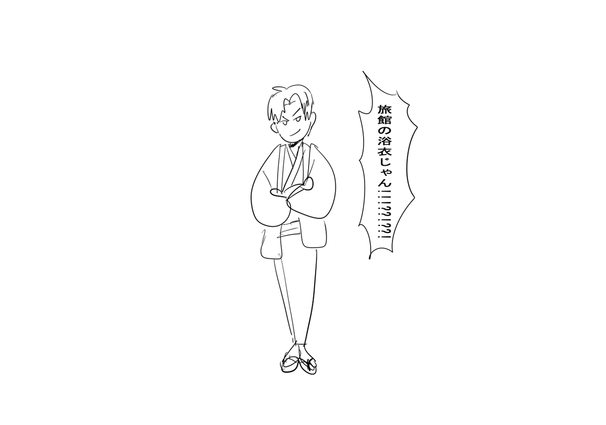 ・・・・・ 