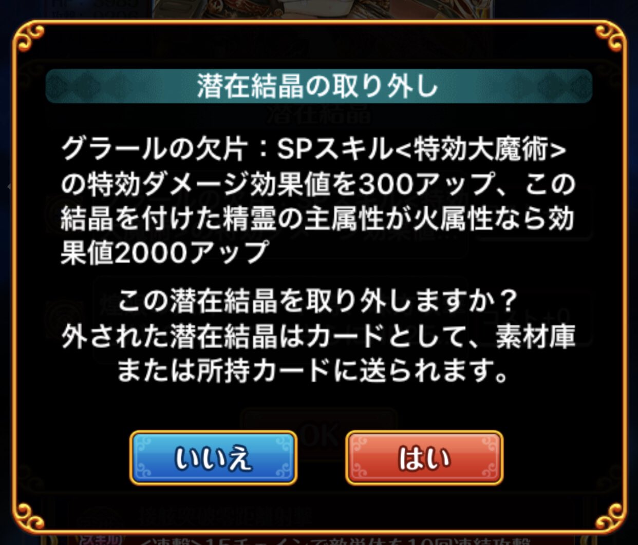 Mayo アレフワ族 Ltol3ローヴィ活用検討 結晶込みで3ターン周期の効果値7 000特効大魔術は まさに戦艦の主砲のよう L化周期が早いので覇眼とも相性良し ある意味元帥の形見である グラールの欠片 がローヴィにピッタリなのは なんとも心にくい Mayo アレフワ族 Ltol3ローヴィ活用検討 結晶込みで3ターン周期の効果値7 000特効大魔術は まさに戦艦の主砲のよう L化周期が早いので覇眼とも相性良し ある意味元帥の形見である グラールの欠片 がローヴィにピッタリなのは なんとも心にくい