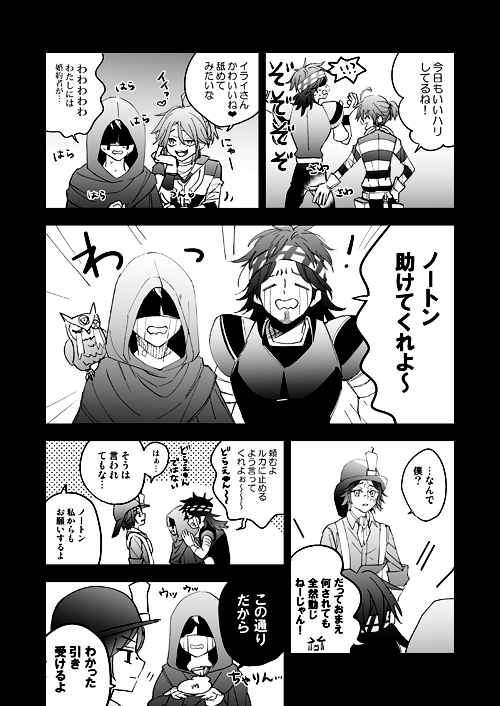 彩霞 S K Tt5 Twitter