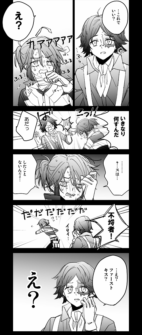 ノリで読んでほしい系の探囚まんが 
